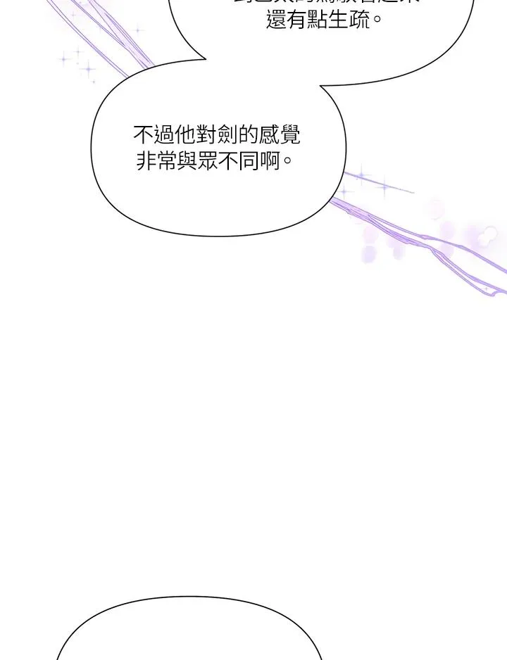 第22话 第70页