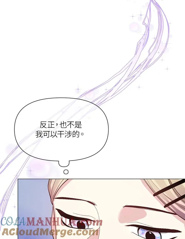 第22话 第73页