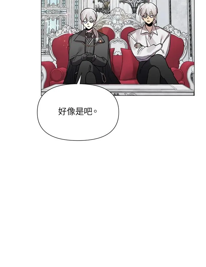 第22话 第76页