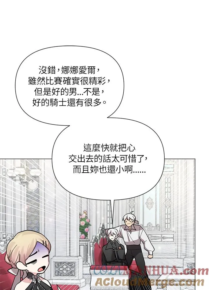 第22话 第89页