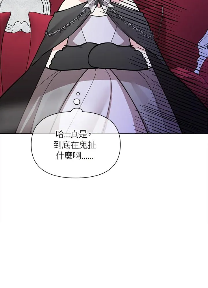 第22话 第92页