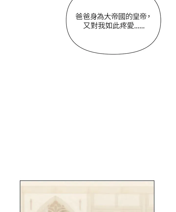 第22话 第98页