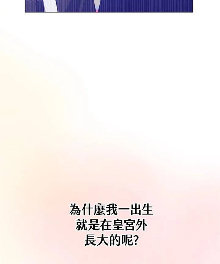 第22话 第100页