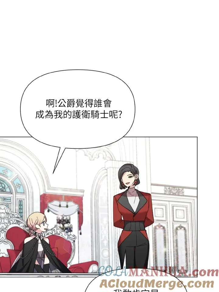 第23话 第10页
