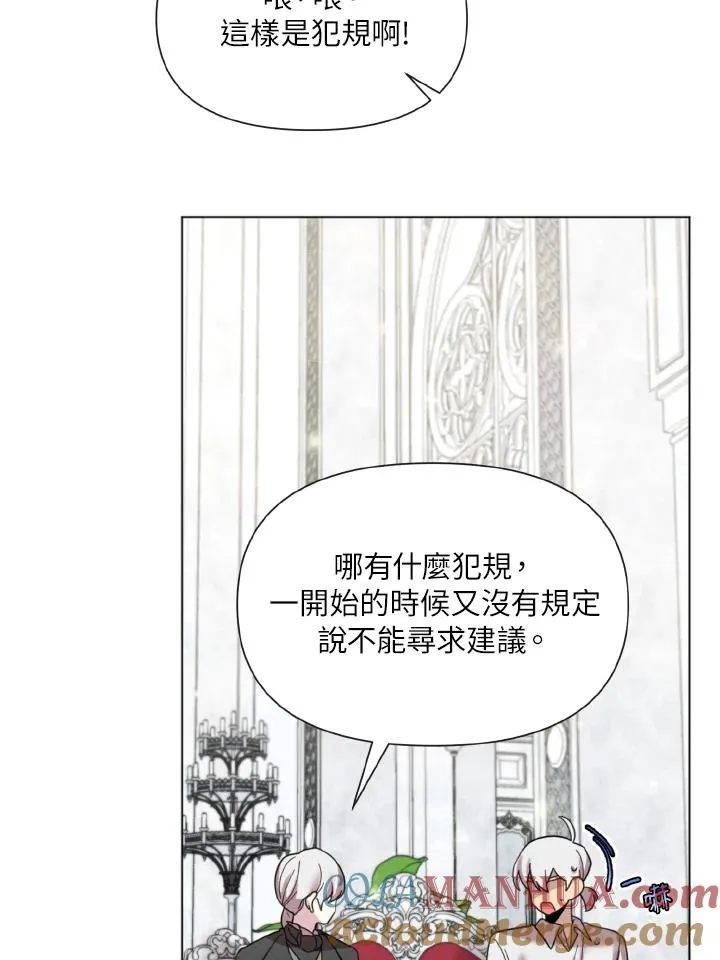 第23话 第13页