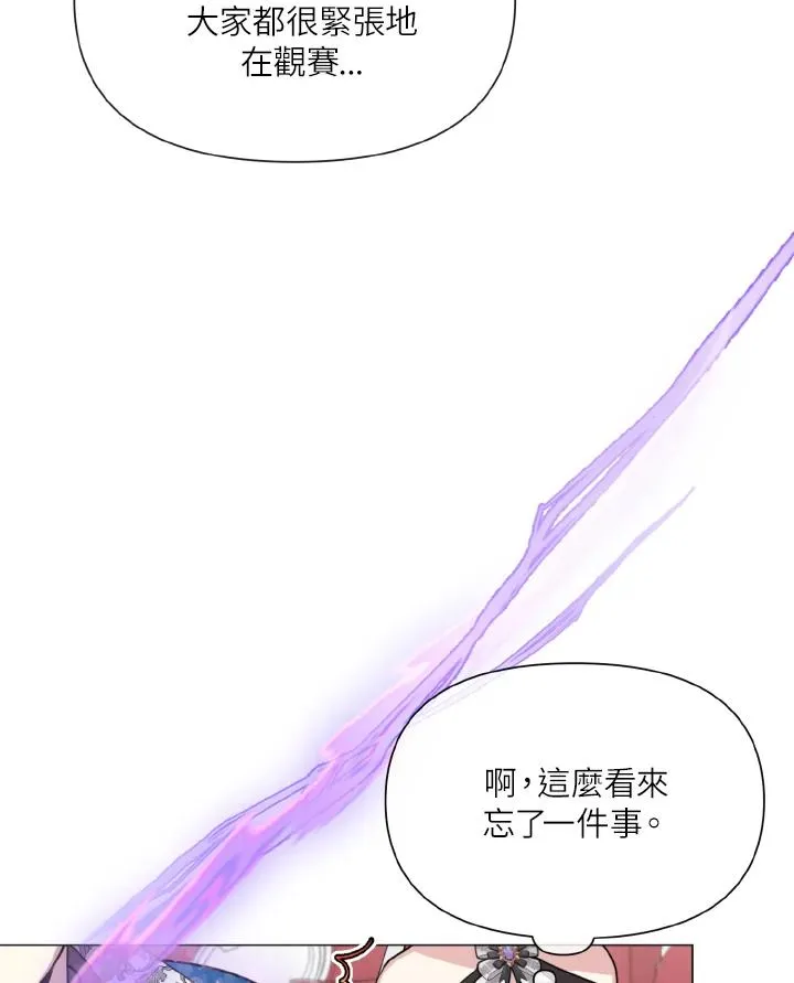 第23话 第18页