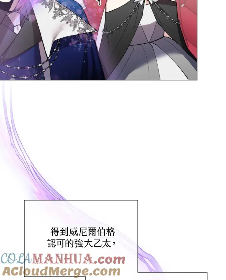 第23话 第19页