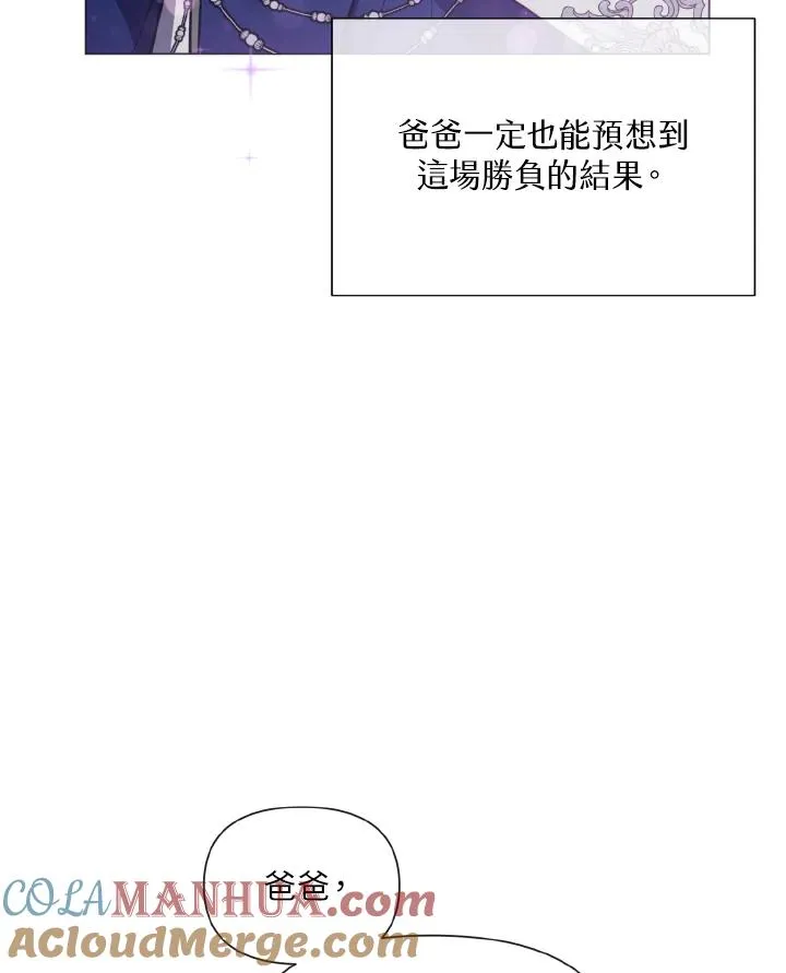 第23话 第22页