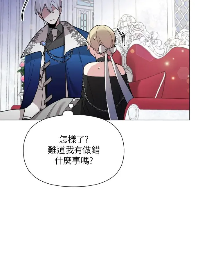 第23话 第26页