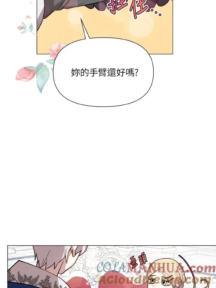 第23话 第28页