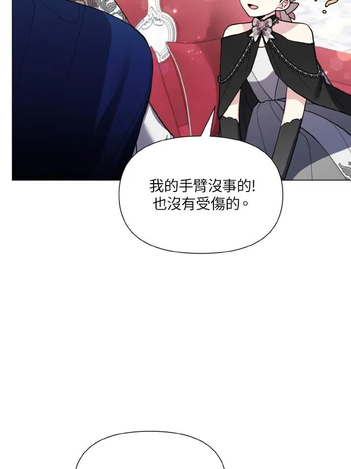 第23话 第29页