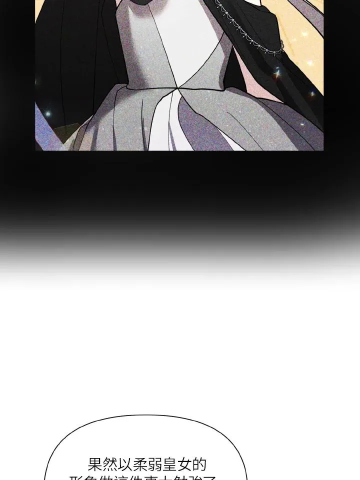 第23话 第32页