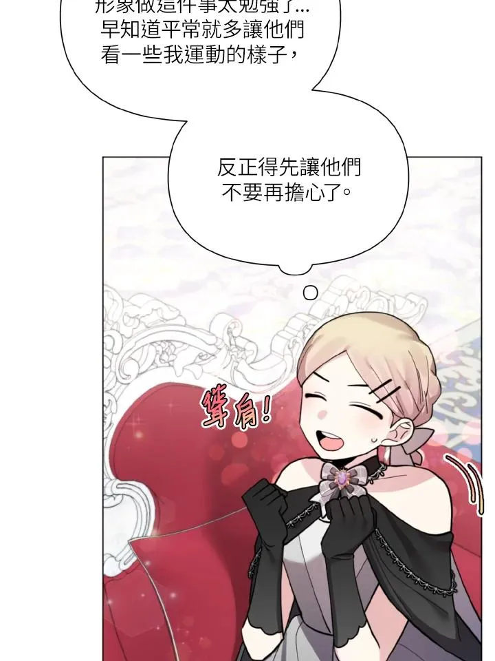第23话 第33页