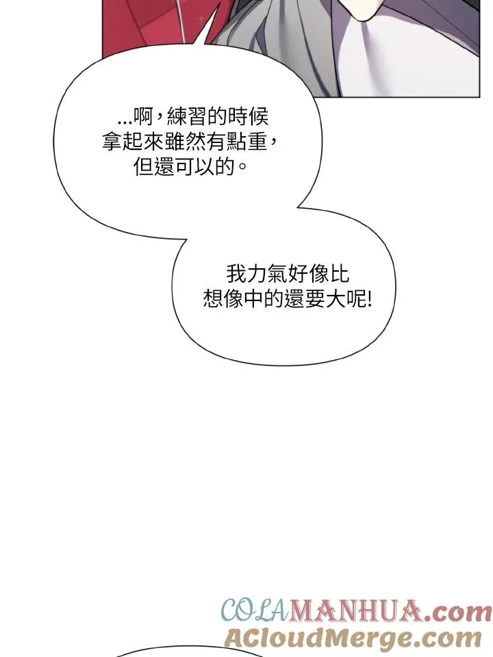 第23话 第34页