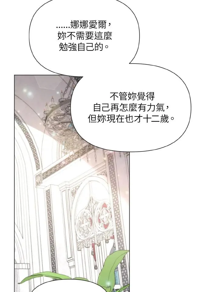 第23话 第35页