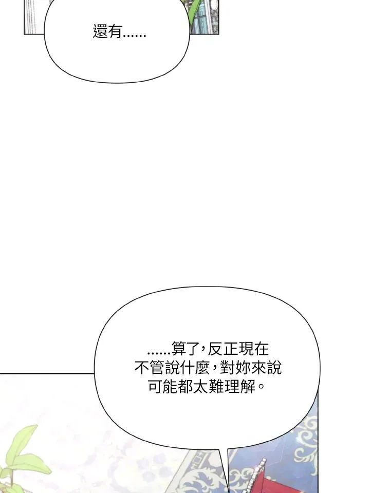 第23话 第36页