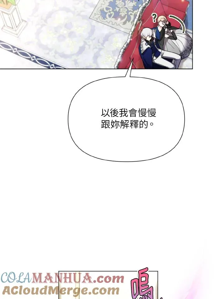 第23话 第37页