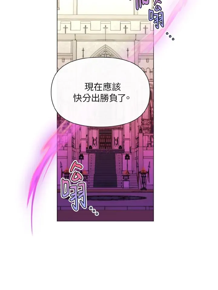 第23话 第38页
