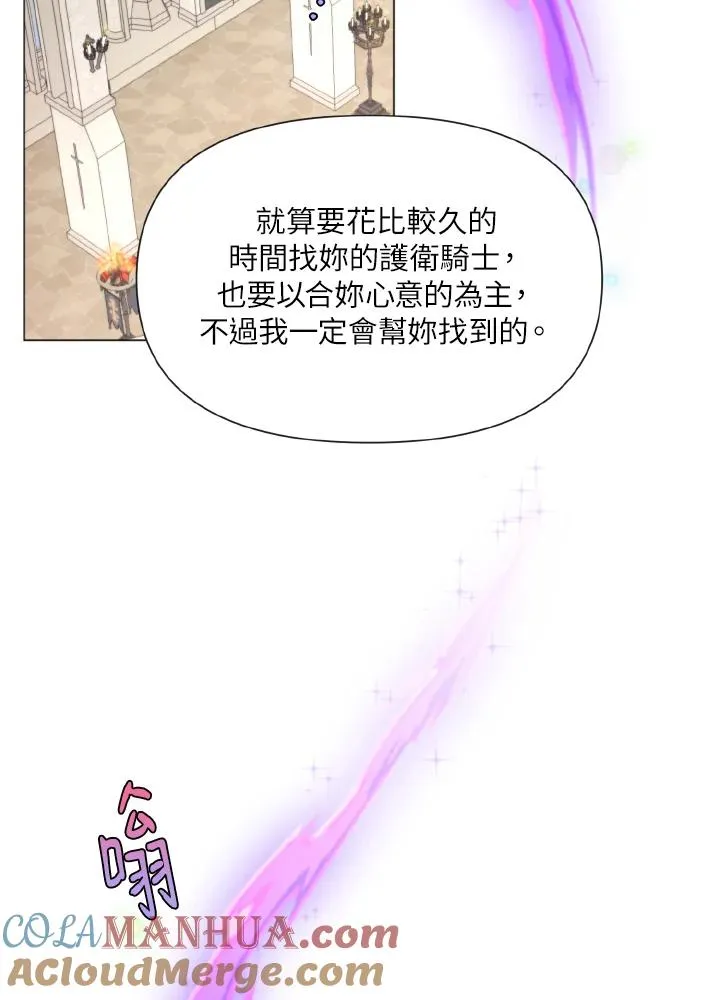 第23话 第40页