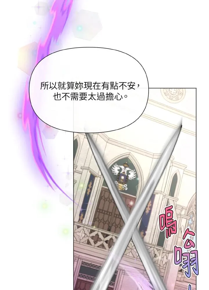 第23话 第41页
