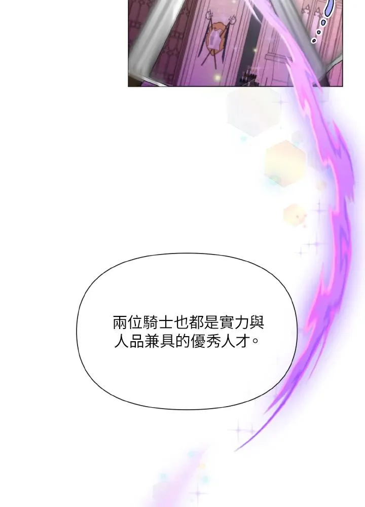 第23话 第42页