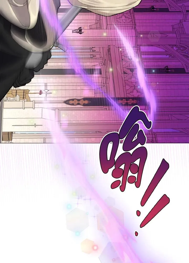 第23话 第44页