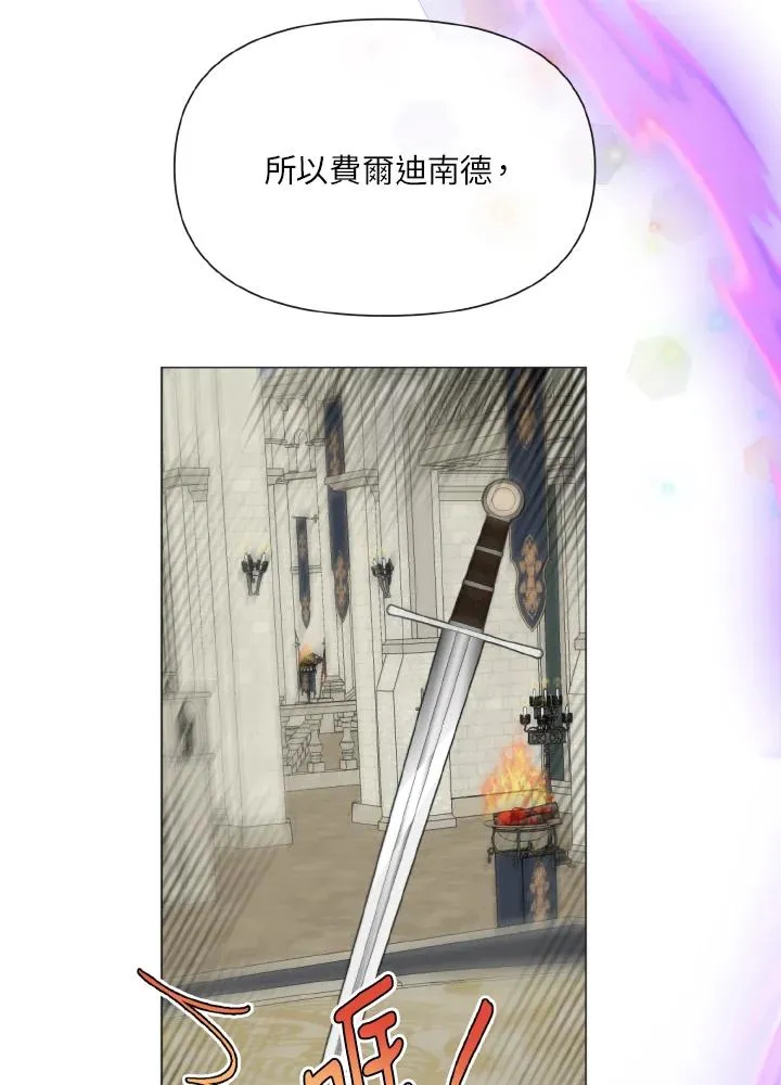 第23话 第45页