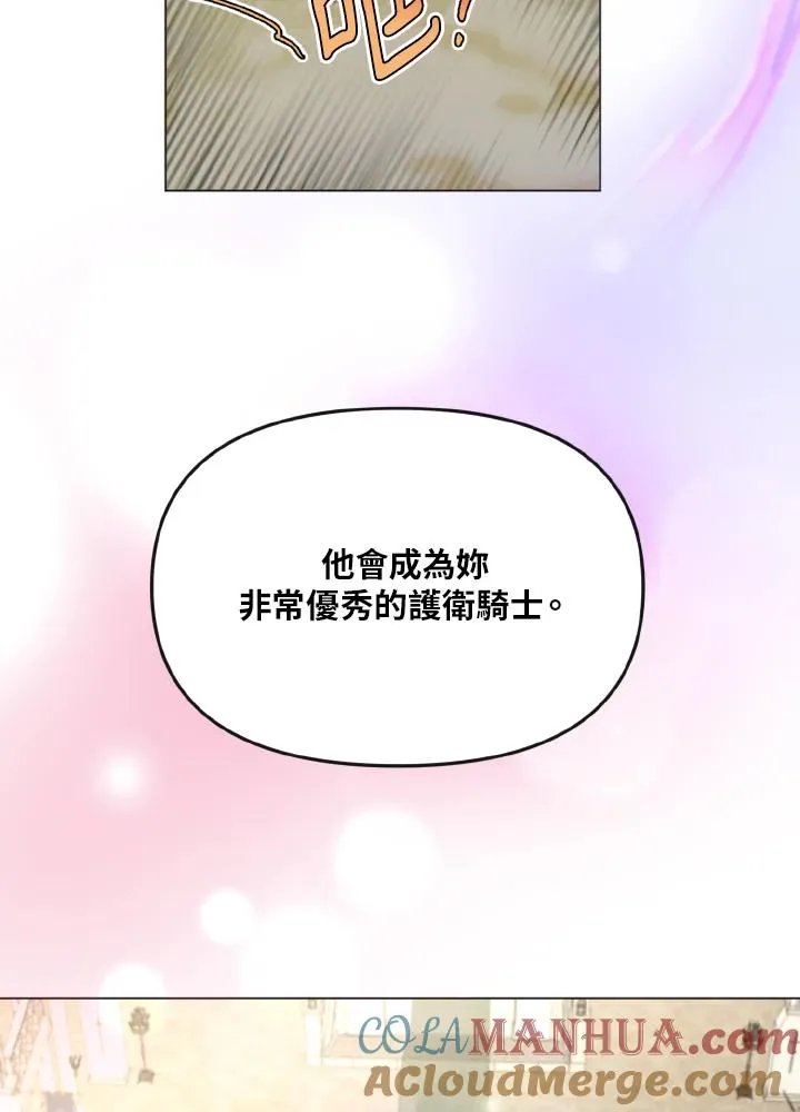 第23话 第46页