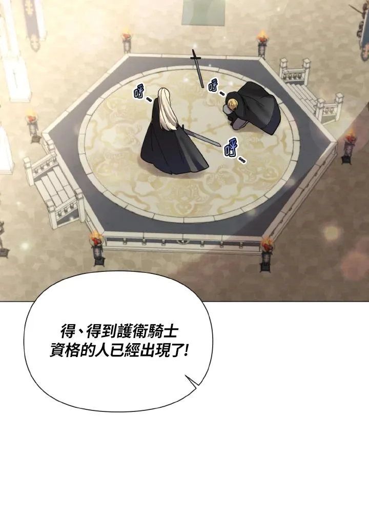 第23话 第47页