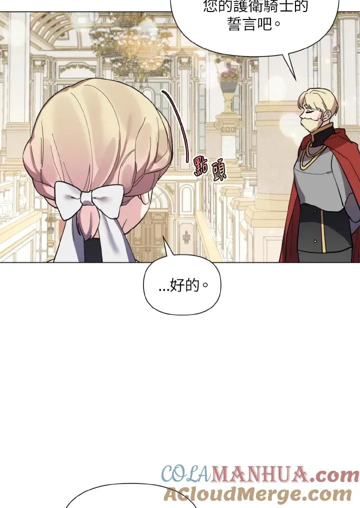 第23话 第49页
