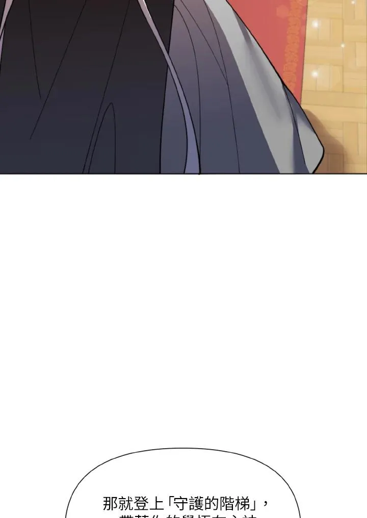 第23话 第51页