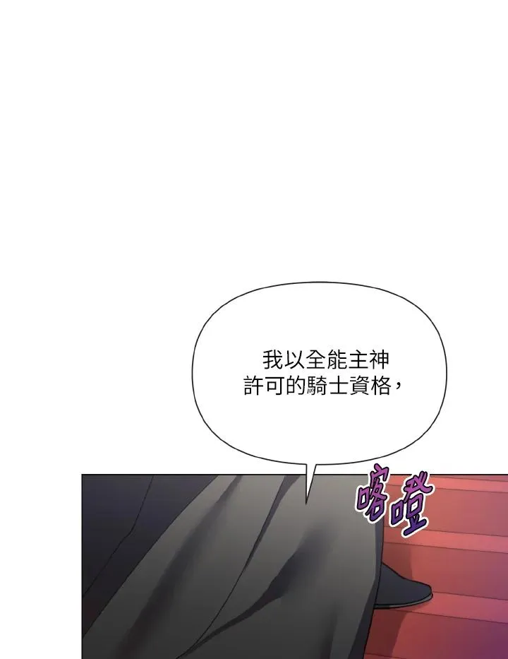 第23话 第53页