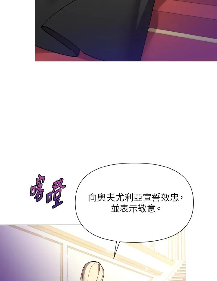 第23话 第54页