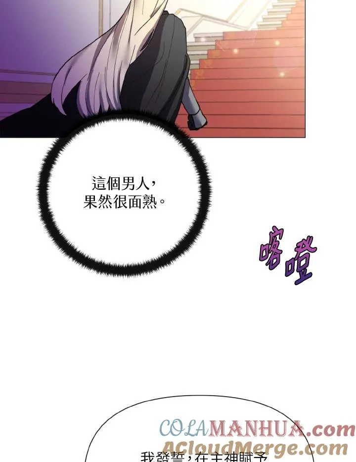 第23话 第55页