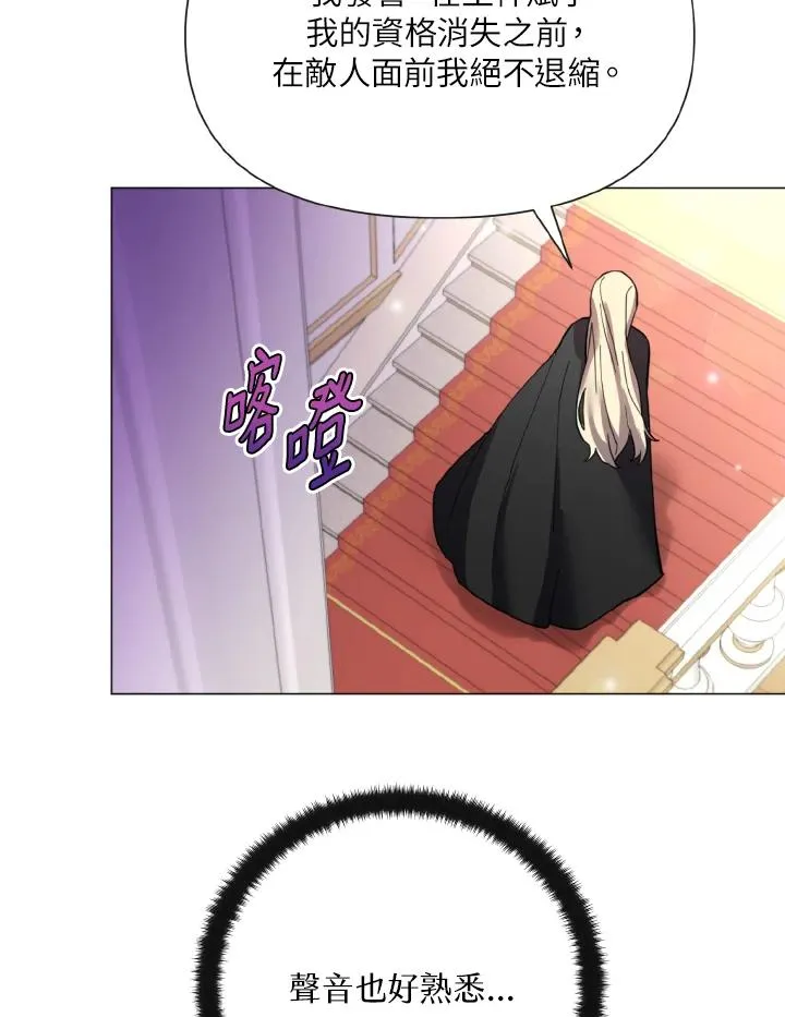 第23话 第56页