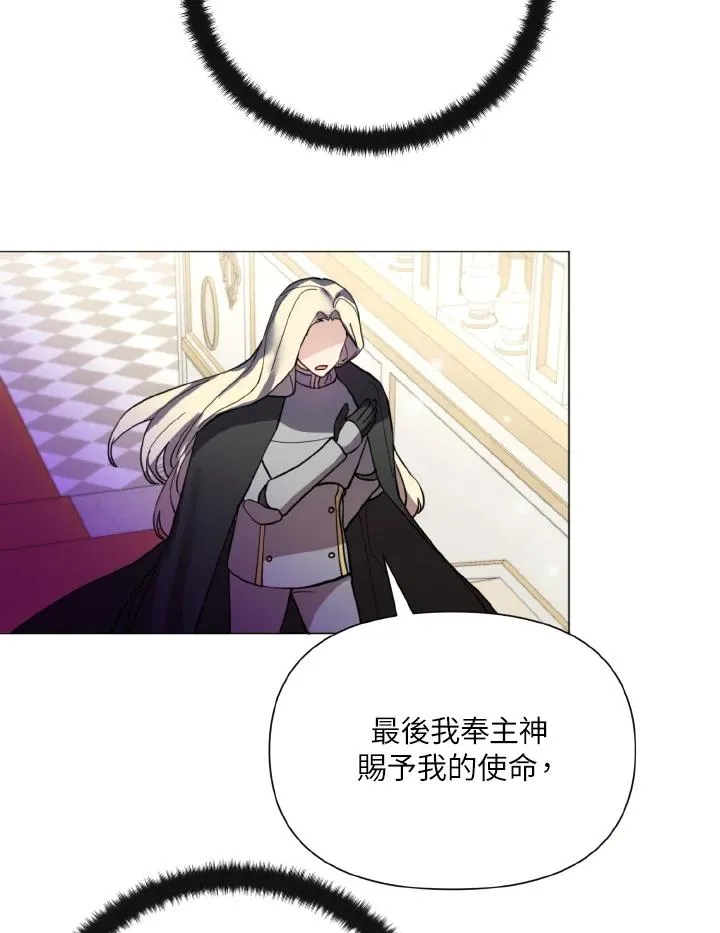 第23话 第57页