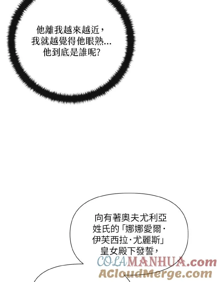 第23话 第58页