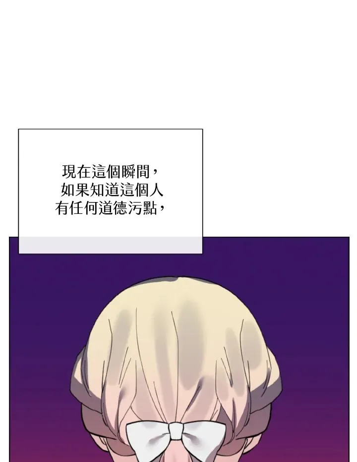 第23话 第60页