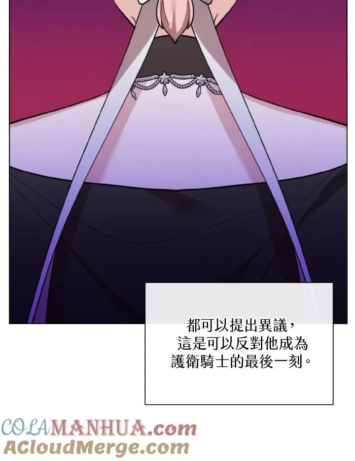 第23话 第61页