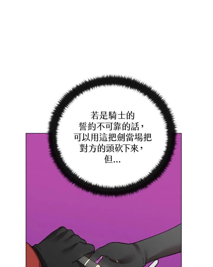 第23话 第62页