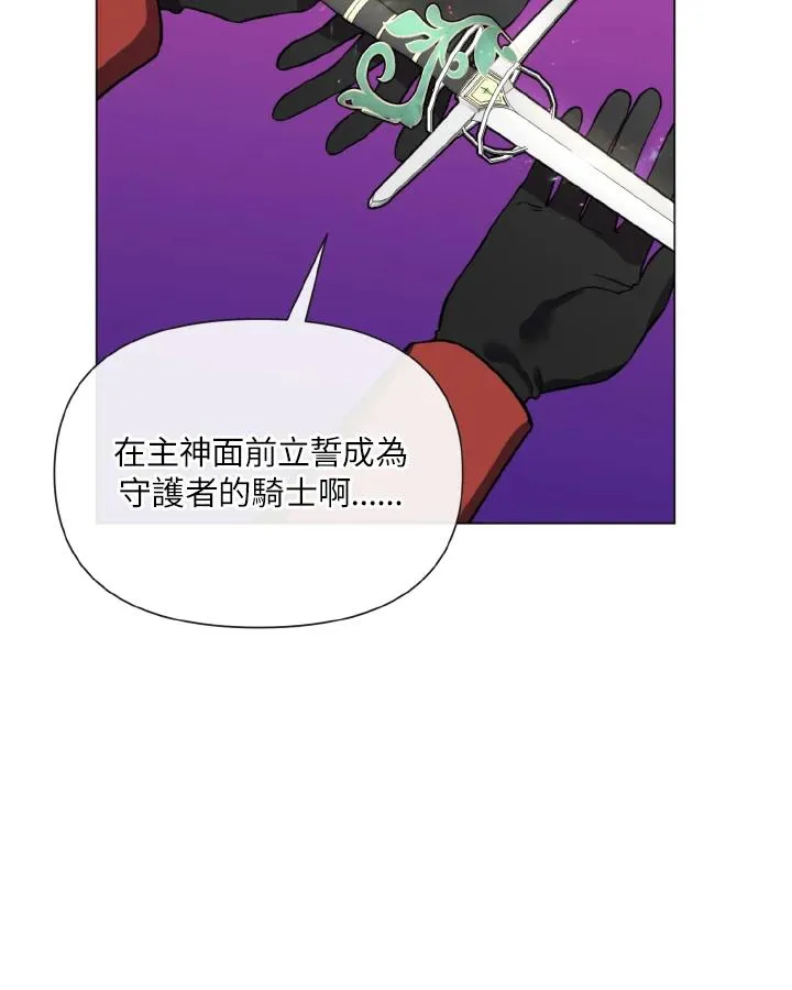 第23话 第63页