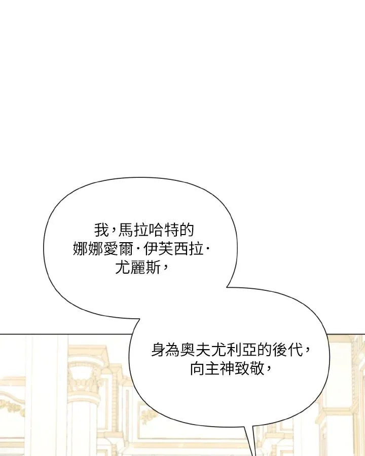 第23话 第65页