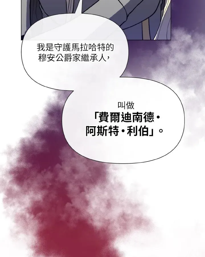 第23话 第71页