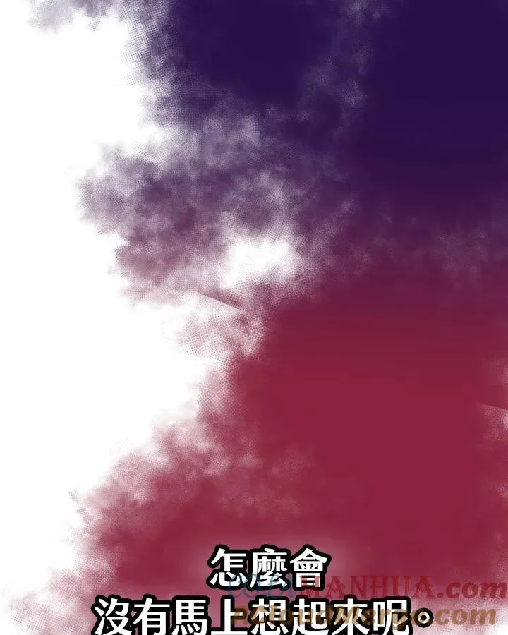 第23话 第73页
