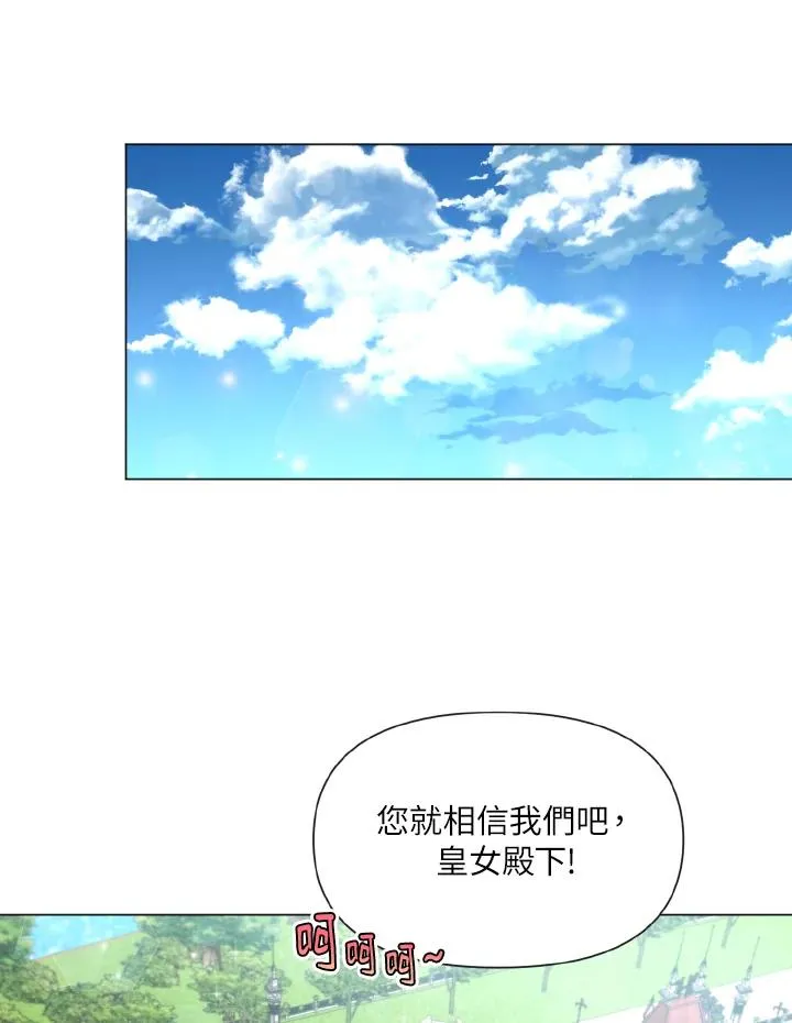 第23话 第78页