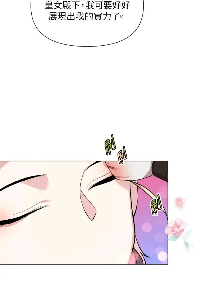第23话 第80页