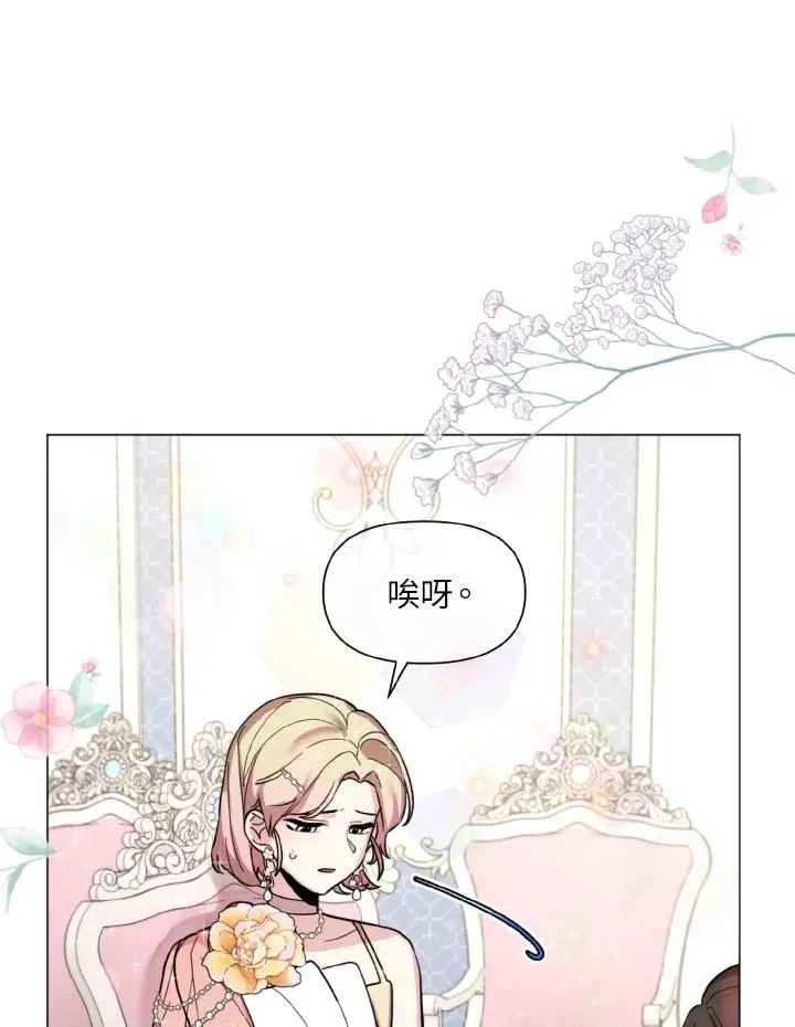第23话 第81页