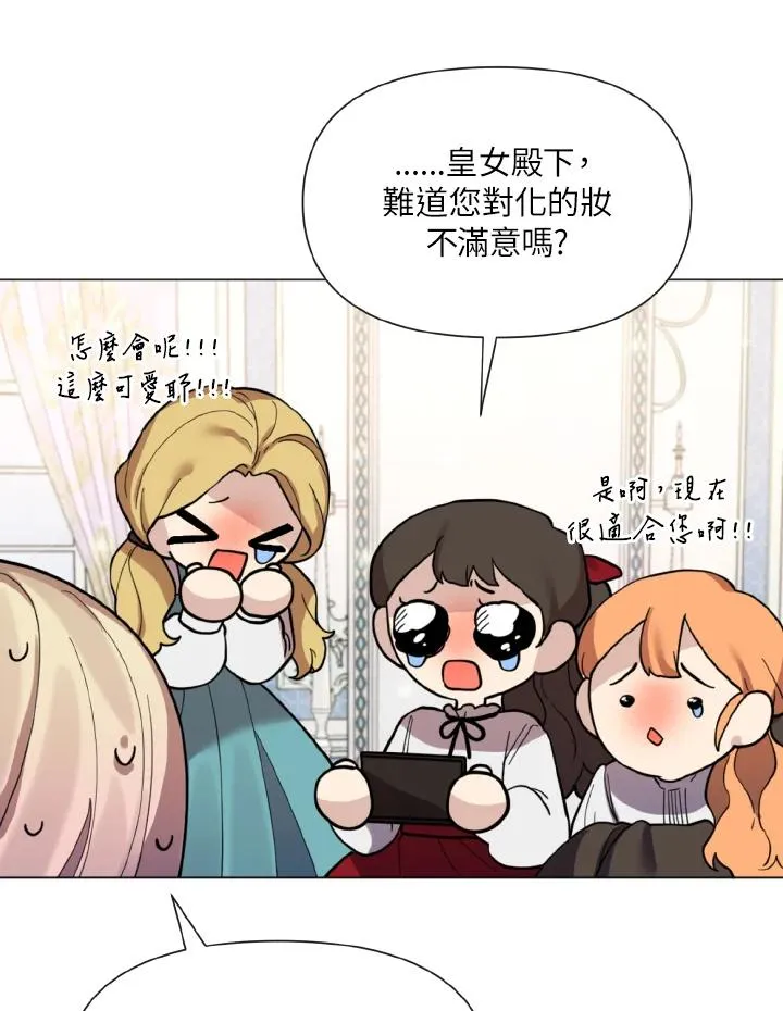 第23话 第83页