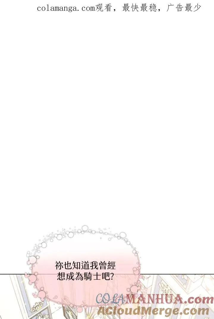 第24话 第1页
