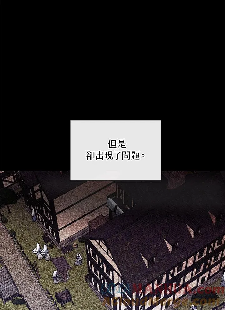 第24话 第4页